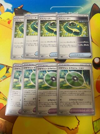 【お得セット】テクノレーダーとワザマシンエヴォリューション