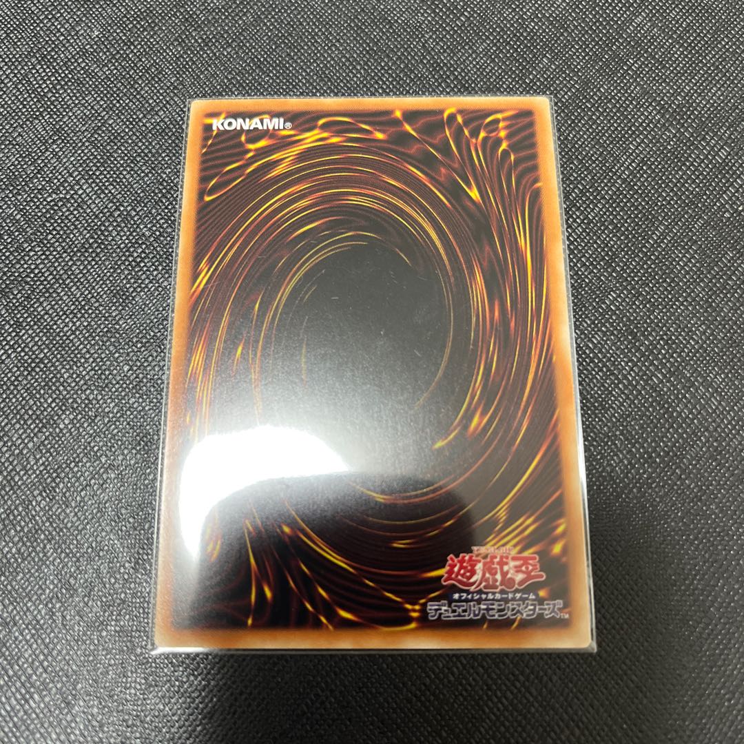 Bridge of Redeem Prismatic Secret Rare JP014
