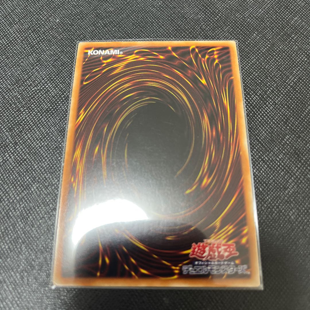 Chaos Nephthys Prismatic Secret Rare JP025