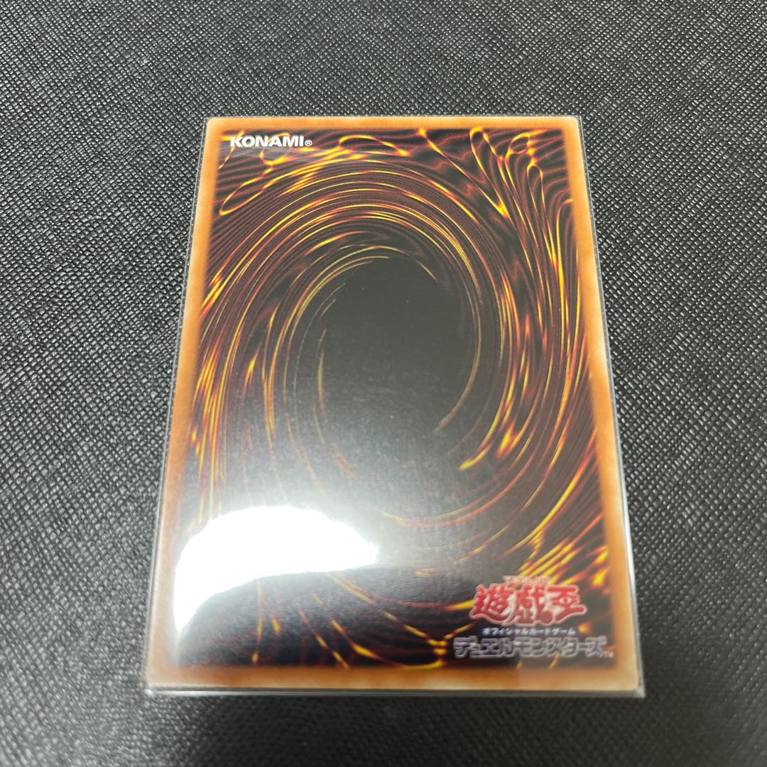 Bridge of Redeem Prismatic Secret Rare JP014