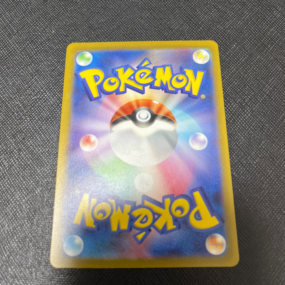 フシギバナex SR 184/165