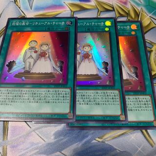 祝福の教会-リチューアル・チャーチ