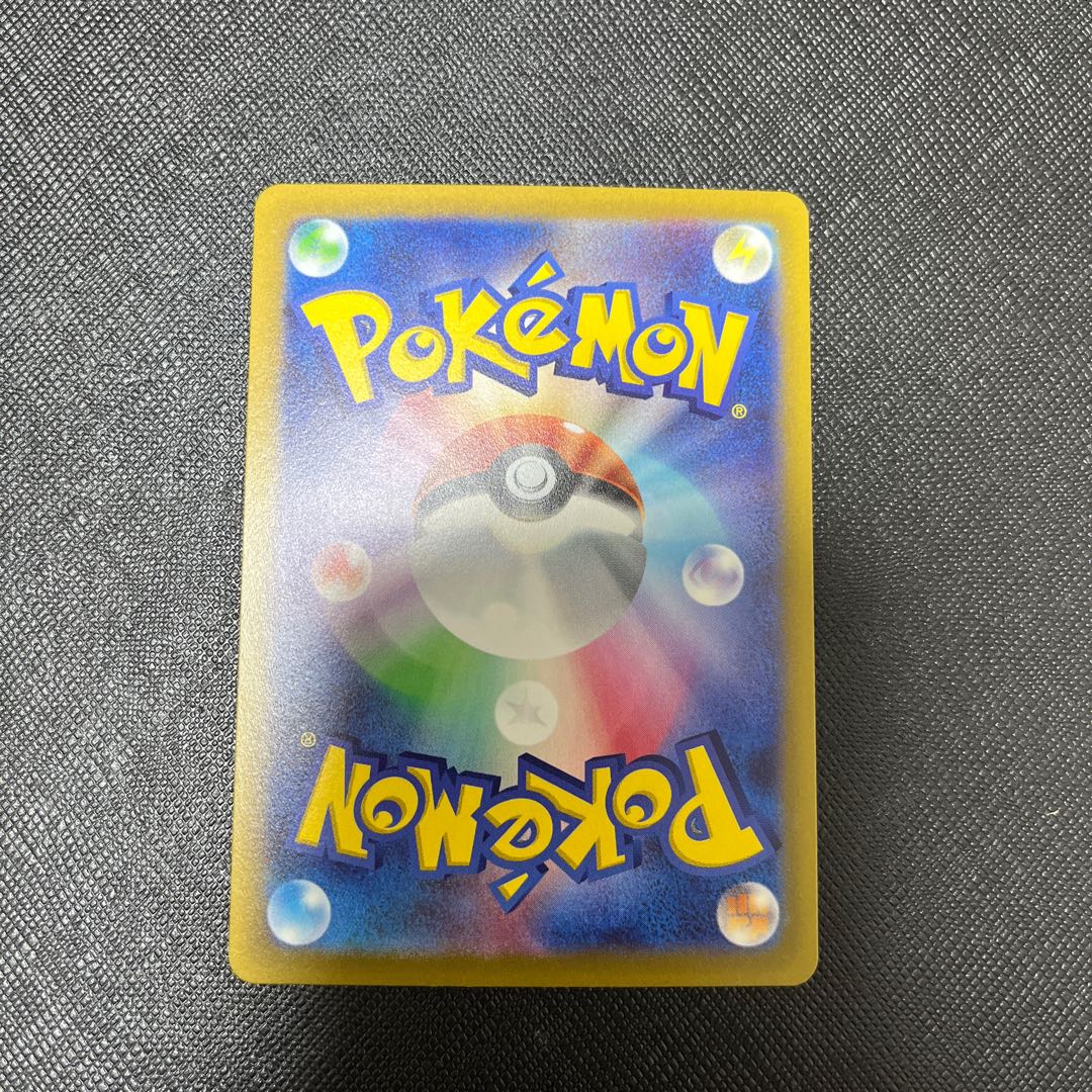 バオッキーVSTAR SAR 214/172