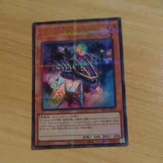 インフェルノイド・デカトロン ウルトラパラレル　TW01 JP111  【木林堂】