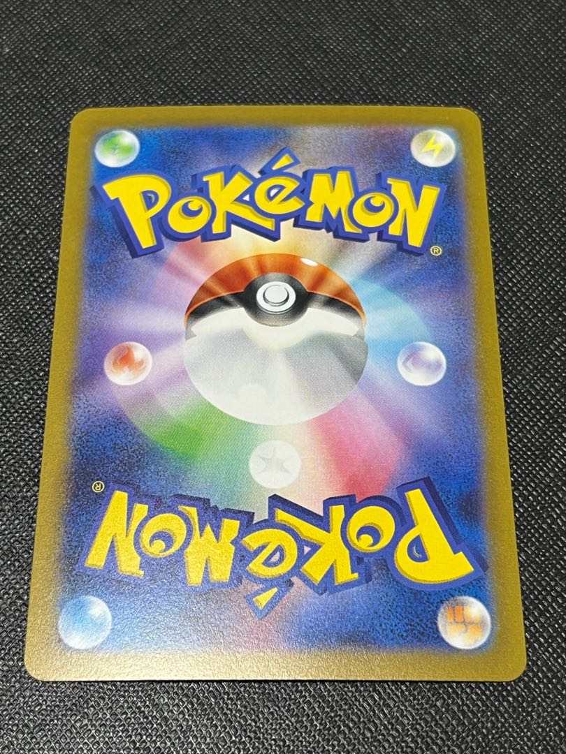 Vaporeon YU NAGABA Promo Opened PROMO 063/SV-P