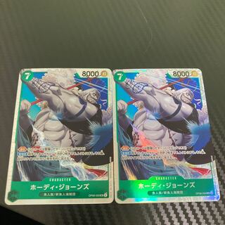 ホーディ・ジョーンズ