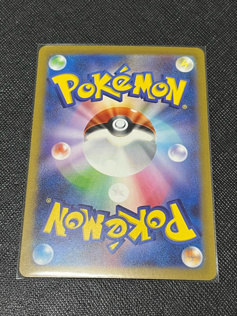 コオリッポex SAR 133/108