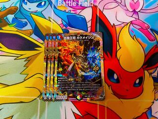 Geimajo Kaku Rosa Jin OR OR2/OR2