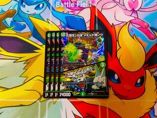 The Top of "Nuts" Mechadekkotsu elephant｜"Here is the big boss! VR 21/84