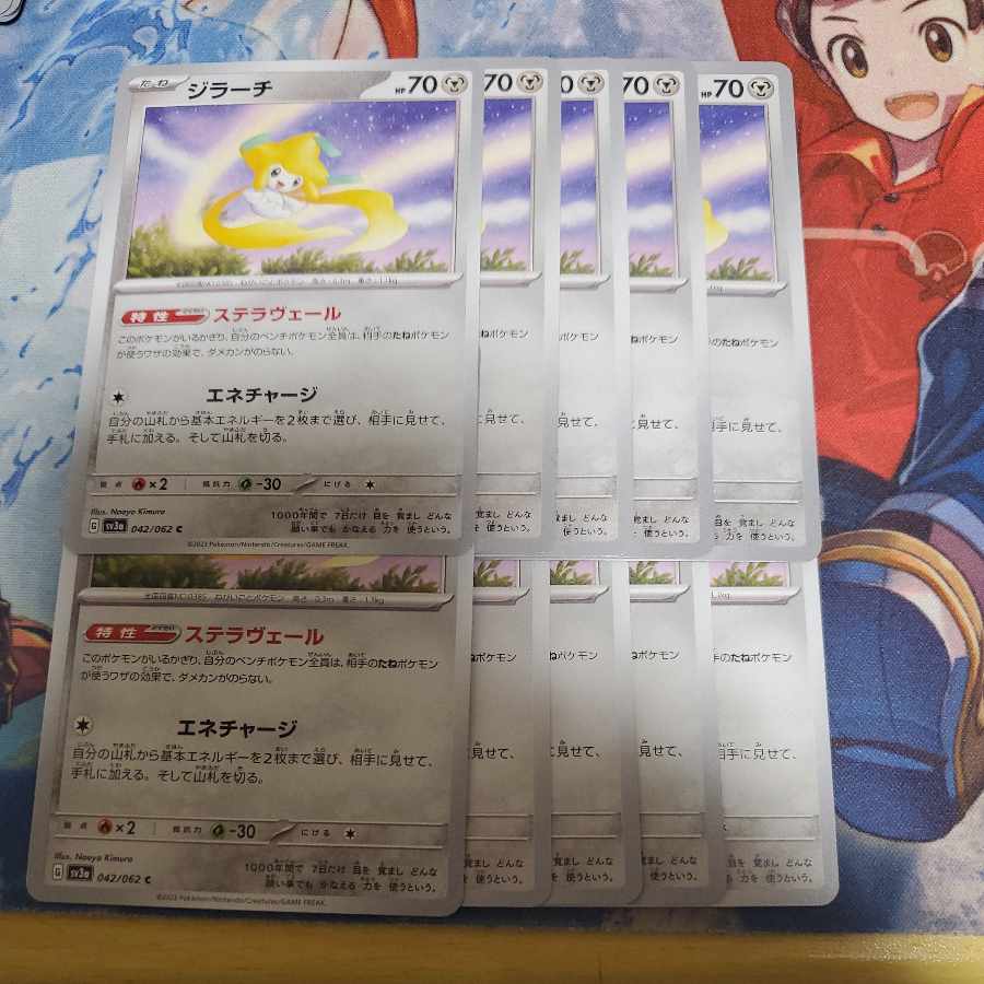 Jirachi C 042/062