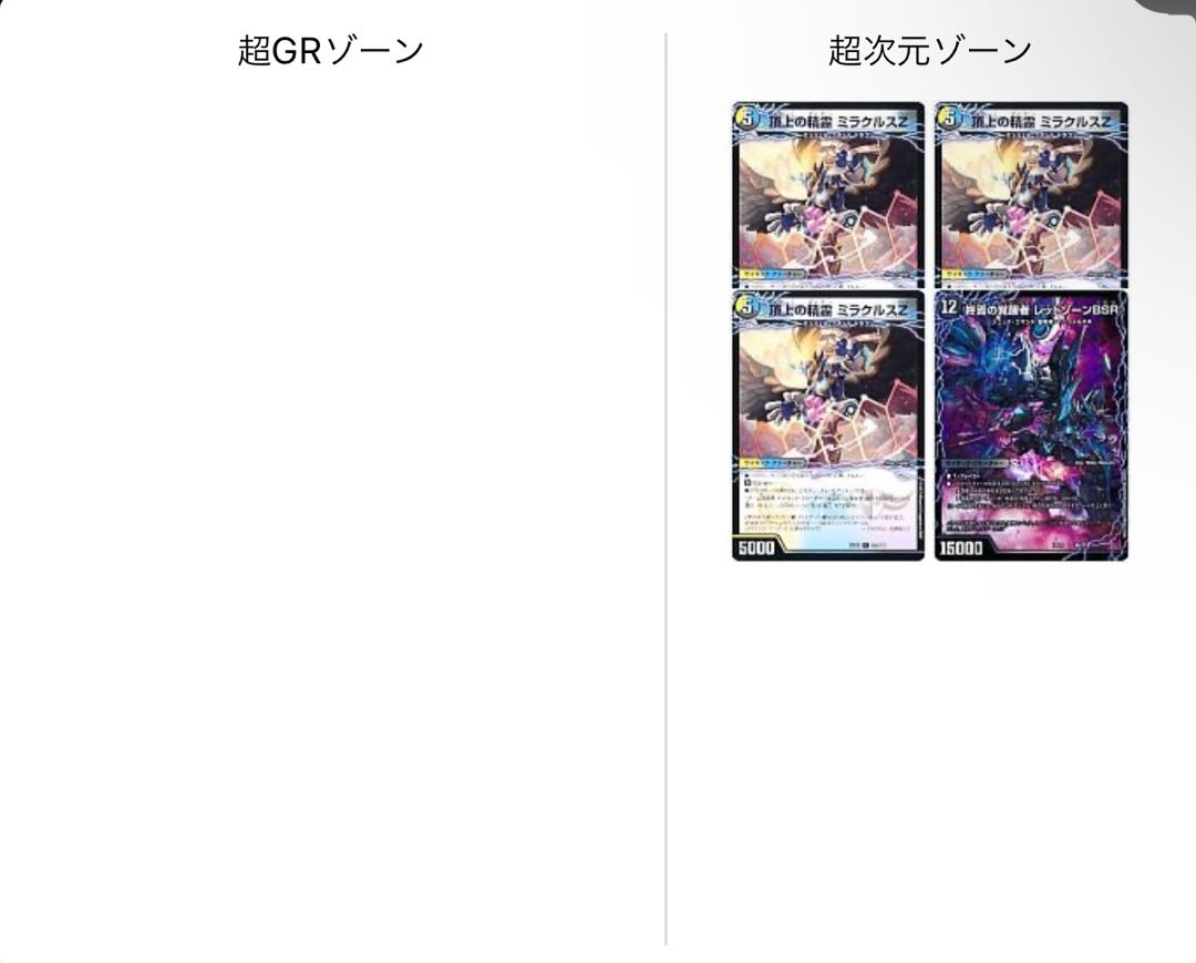 アナカラージャオウガ