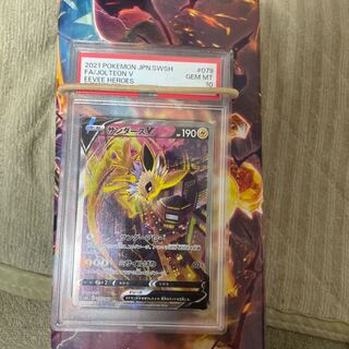 ラティアス  BGS鑑定 GIM MINT9.5 ジャンボカード PSA10相当