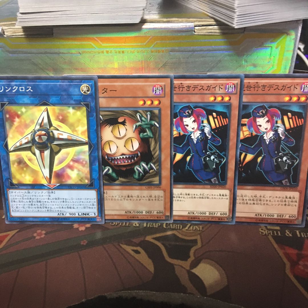 リンクロス クリッター 魔界発現世行きデスガイド 2