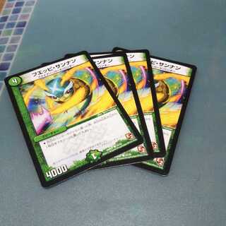 フエッピ・サンナン ４枚セット1303