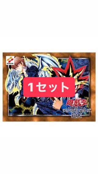 遊戯王 ex 未開封」の激安通販 | magi
