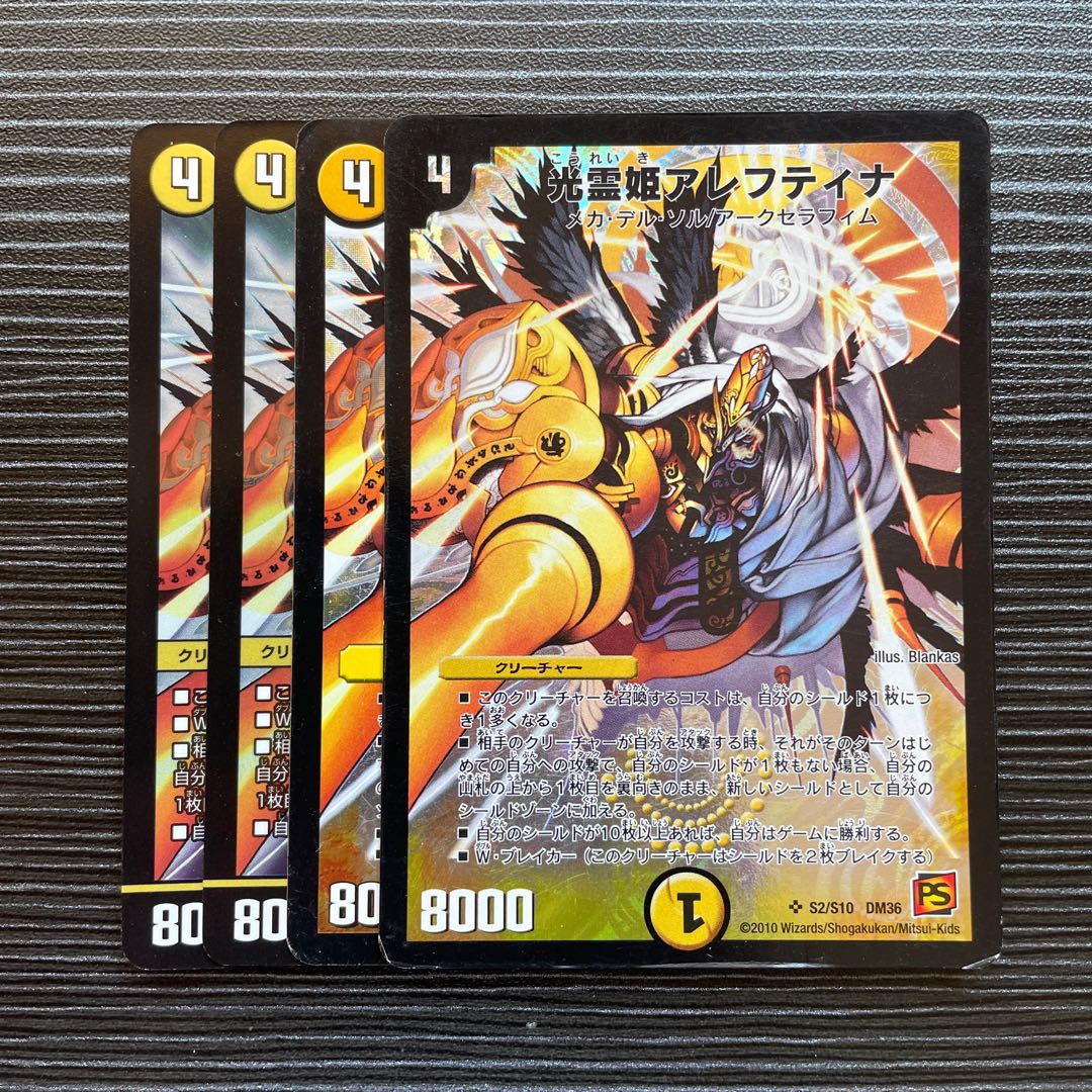 光霊姫アレフティナ SR