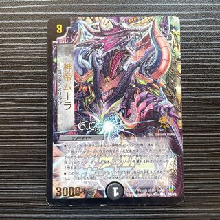 God Emperor Moolah(G.C)(foil stamping) C P4/Y8