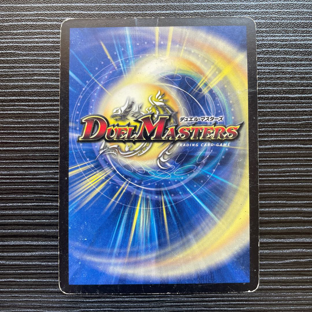 奇術王エンドレス・パペット VR 5/110