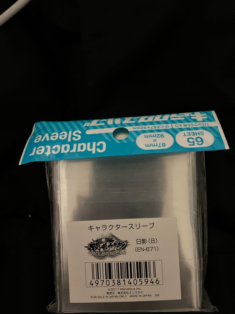 閃乱カグラ　日影　スリーブ