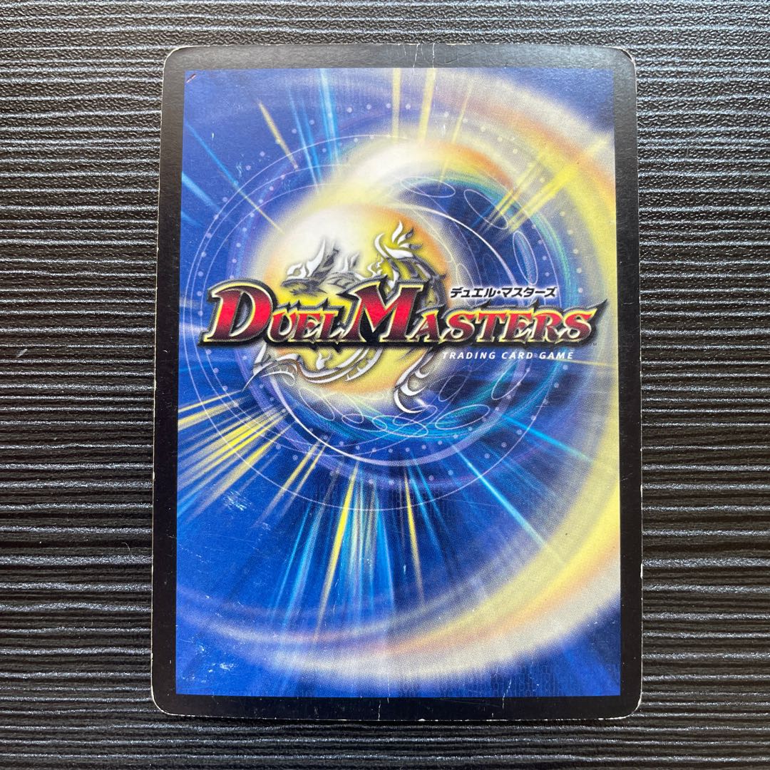 Bolmeteus Steel Dragon SR 10/20/Y8