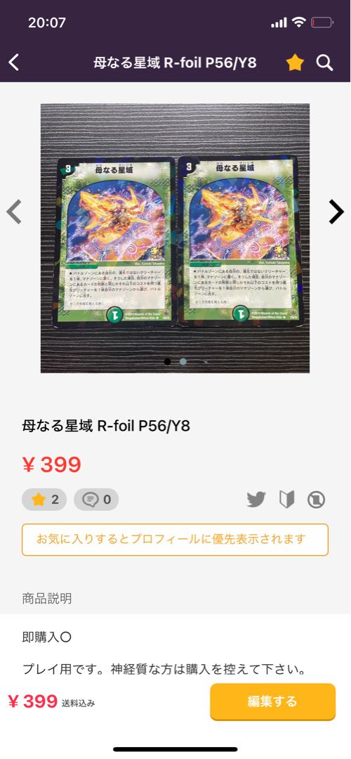 Bolmeteus Steel Dragon SR 10/20/Y8