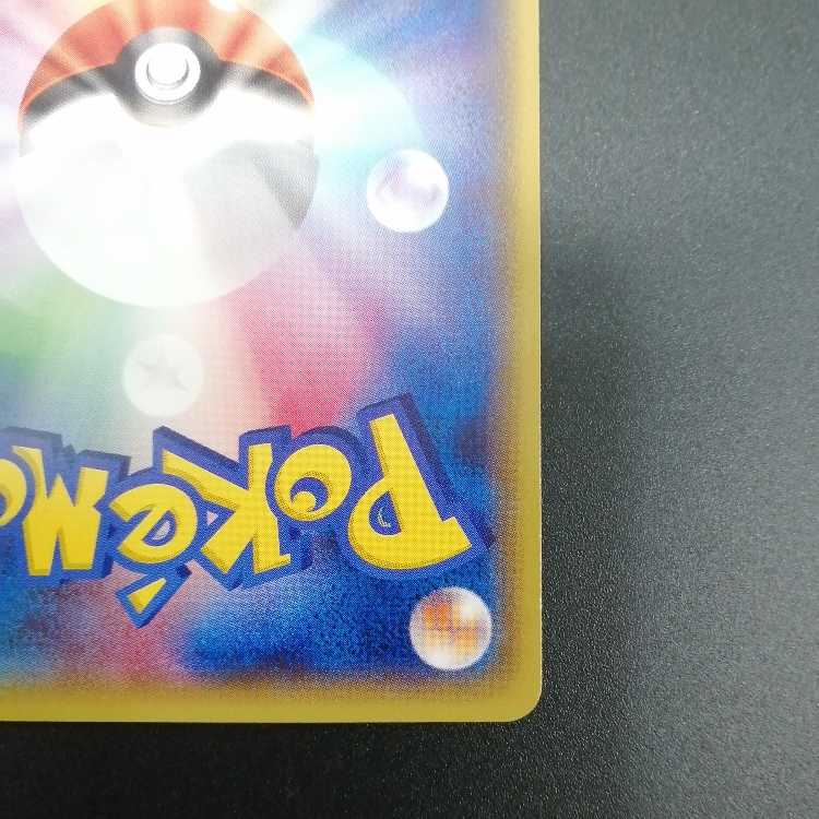 Pikachu Promo 098/XY-P in Megatokyo