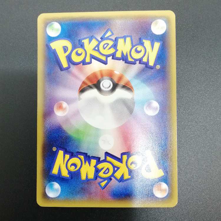 Pikachu Promo 098/XY-P in Megatokyo