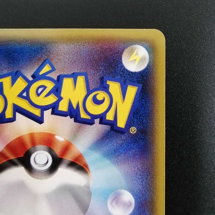 Pikachu Promo 098/XY-P in Megatokyo