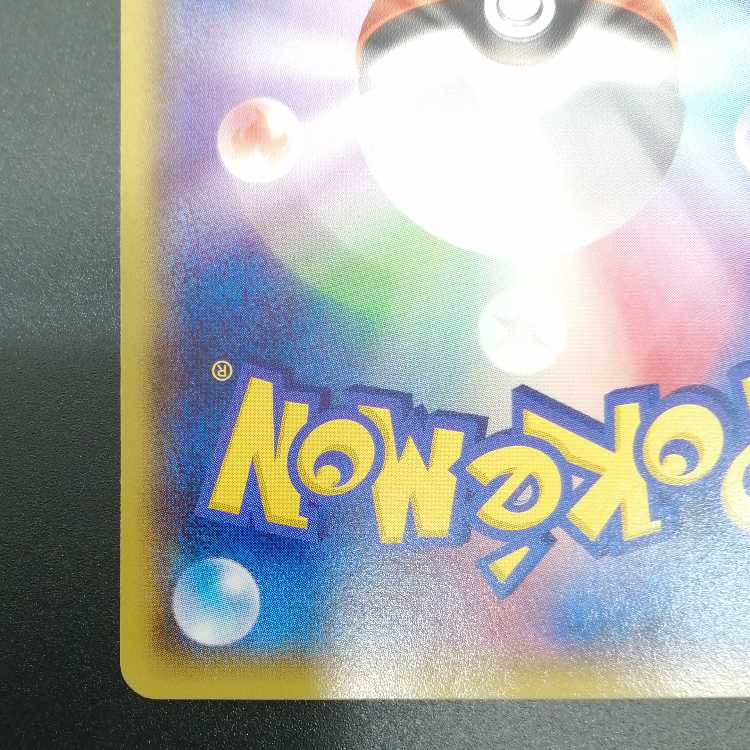 Pikachu Promo 098/XY-P in Megatokyo