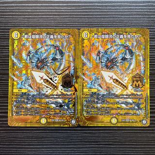 君は煌銀河の正義を見たか? MSS M2/M12