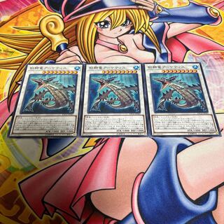 飢鰐竜アーケティス ノーマル JP043