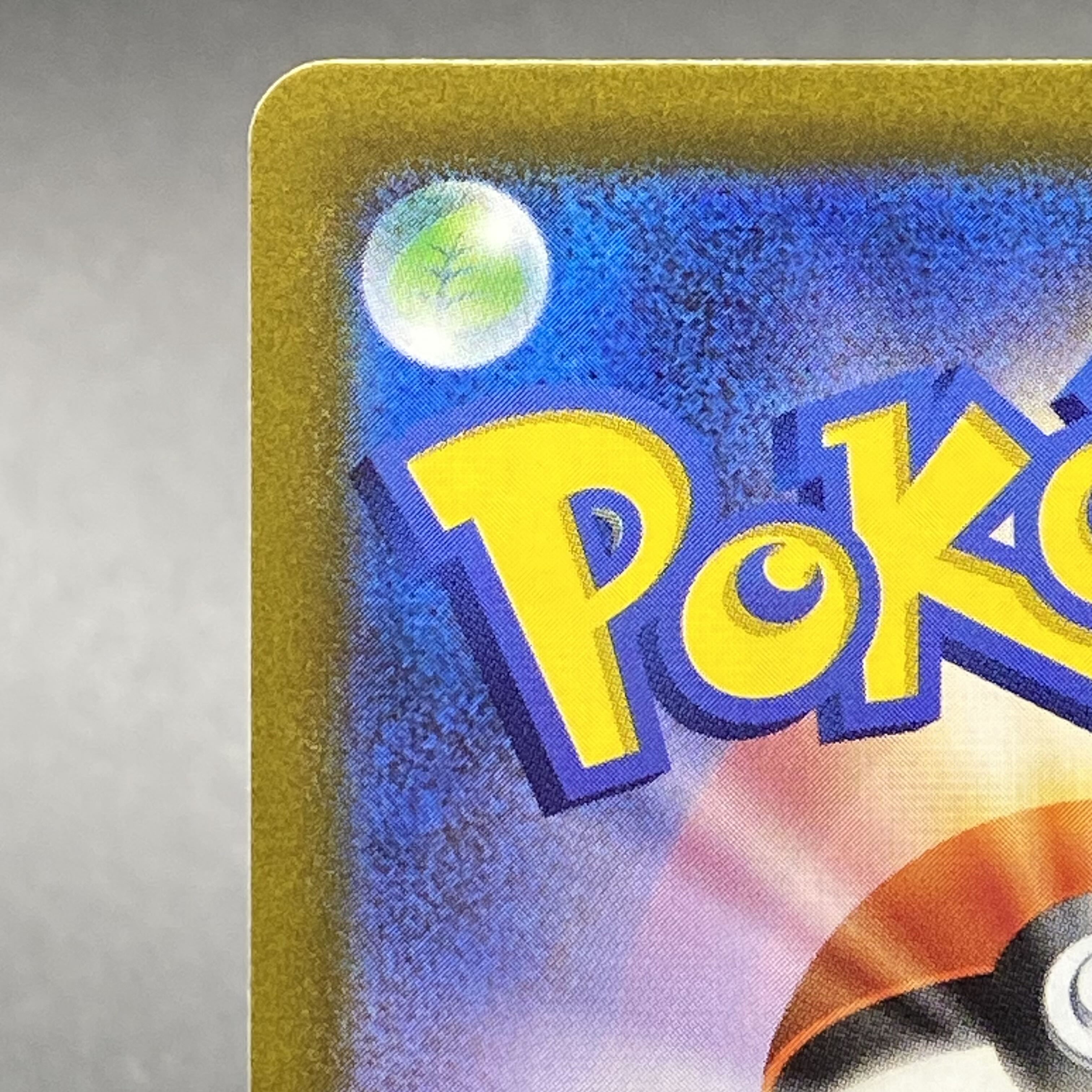 Myraidon PROMO 048/SV-P