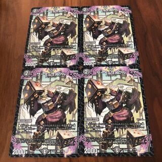 サーイ=サイクル R 37/84