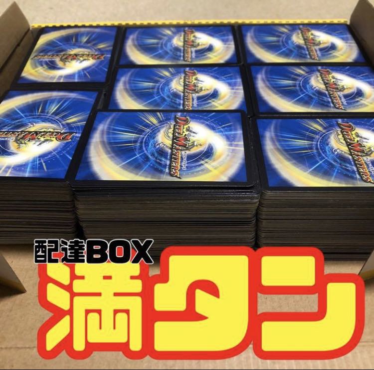 デュエマまとめ売り大量