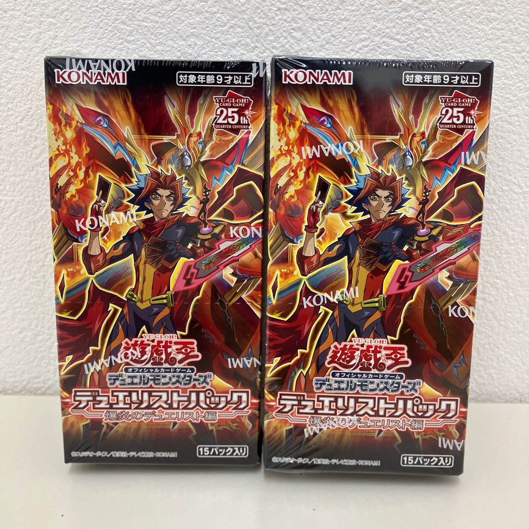 未開封　遊戯王OCG デュエリストパック　爆炎のデュエリスト編　2箱セット　