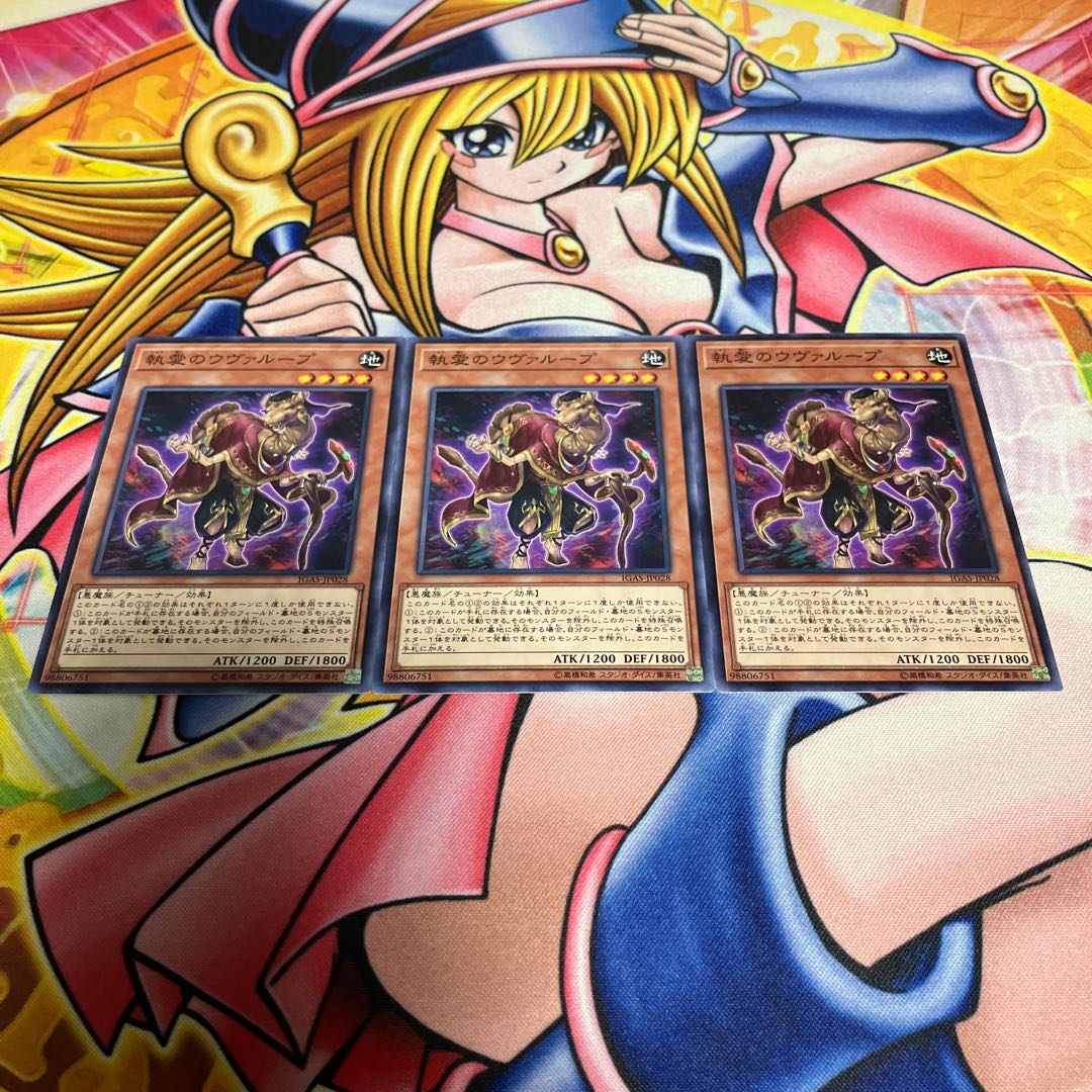 Obsessive Uvualoop Normal JP028