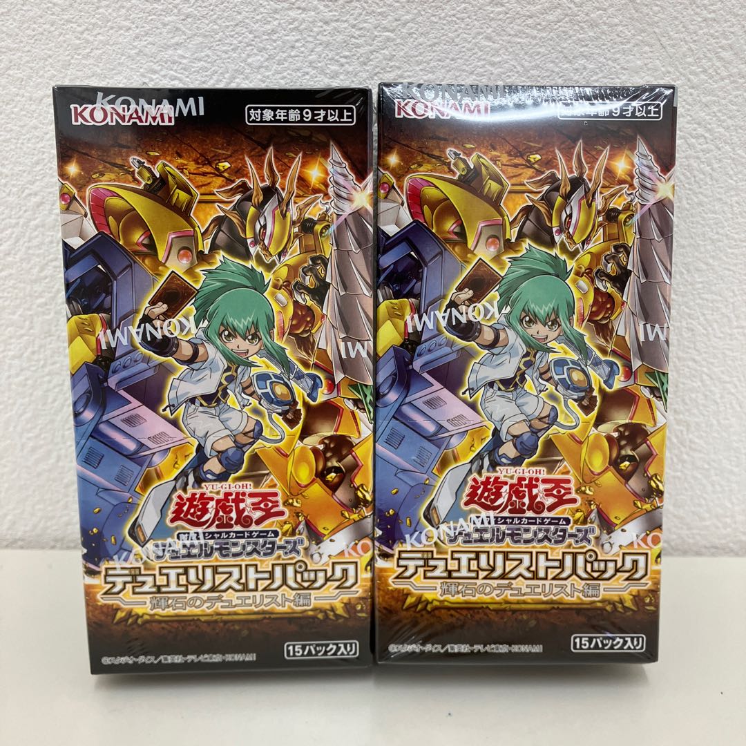 未開封　遊戯王　デュエリストパック　輝石のデュエリスト　2BOX