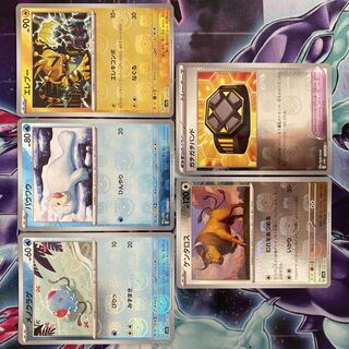 ポケモンカード メノクラゲ パウワウ エレブー ケンタロス ガチガチバンド マスターボールミラー C U 1枚