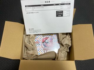 強化拡張パック「ポケモンカード151（イチゴーイチ）」 未開封BOX  1BOX