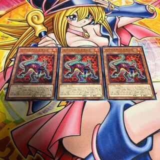 エヴォルド・メガキレラ ノーマル JP020