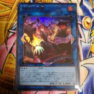 賜炎の咎姫 ウルトラレア PHNI-JP052