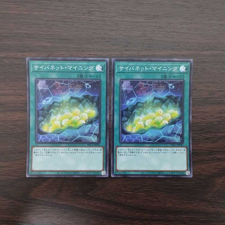 Cynet Mining Super Rare JP047 PAC1 PRISMATIC ART COLLECTION Prismatic Art Collection Arcole