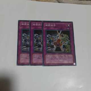 Gozen Match Normal JP079