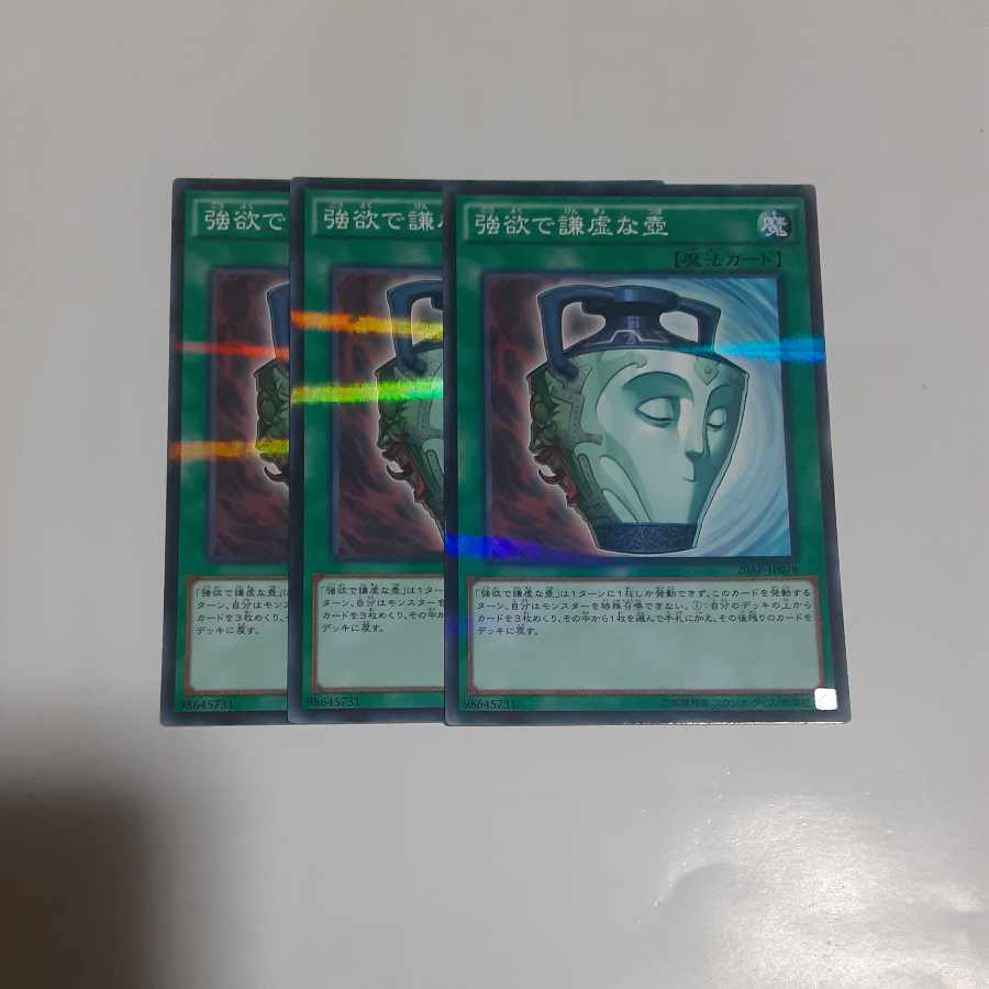 Pot of Duality Parallel Normal JP078