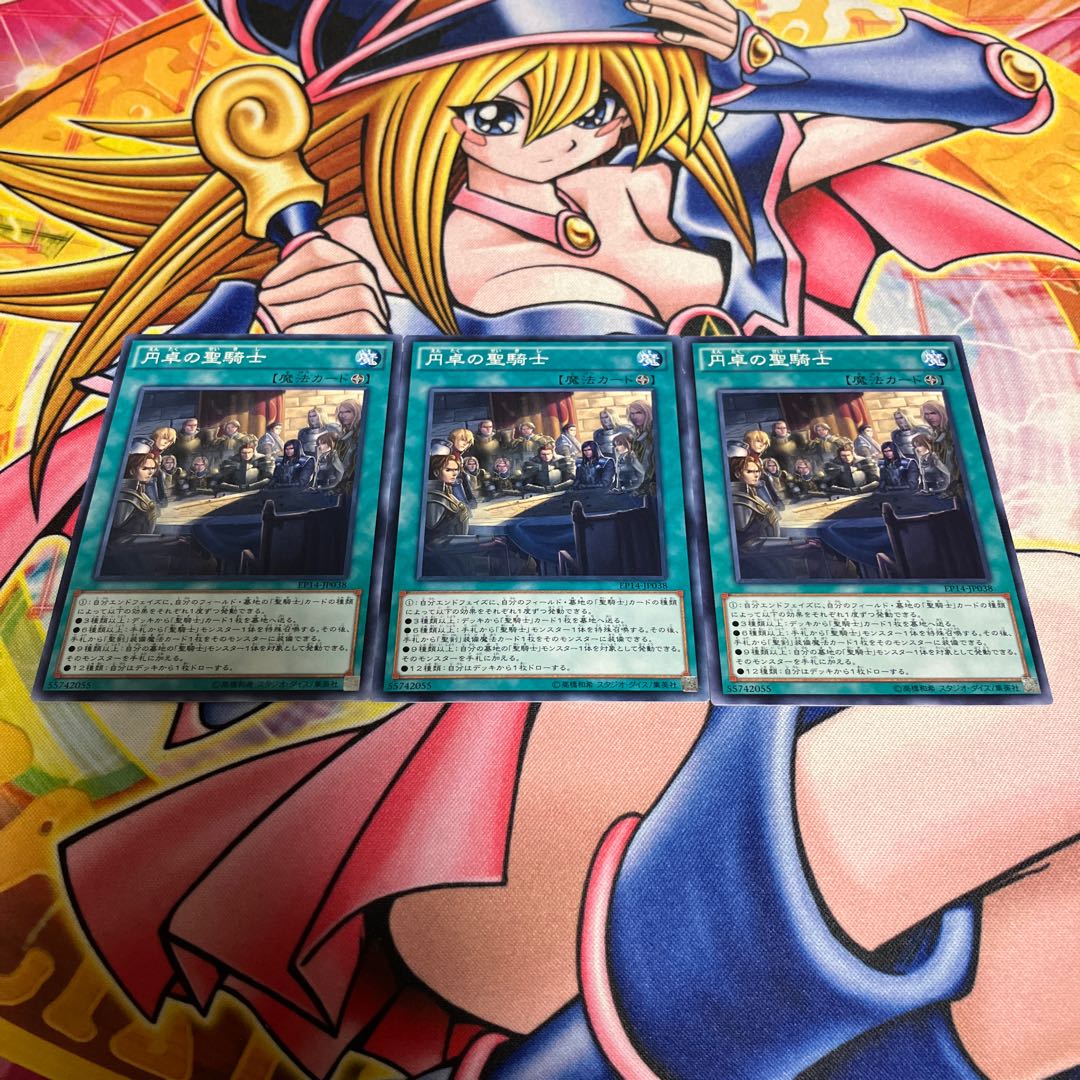 円卓の聖騎士 ノーマル JP038