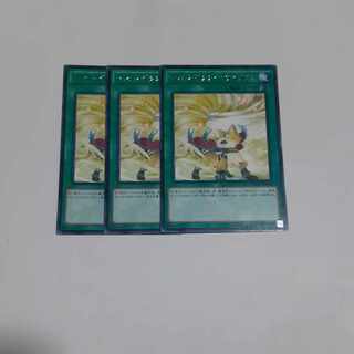 マジェスペクター・サイクロン レア JP060