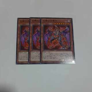 幻魔の召喚神 ノーマル PHNI-JP014 1枚