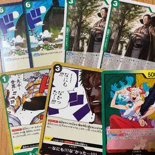 ヤマト+一大・三千・大千・世界+なにもなかった+コウシロウ2枚+方舟ノア2枚