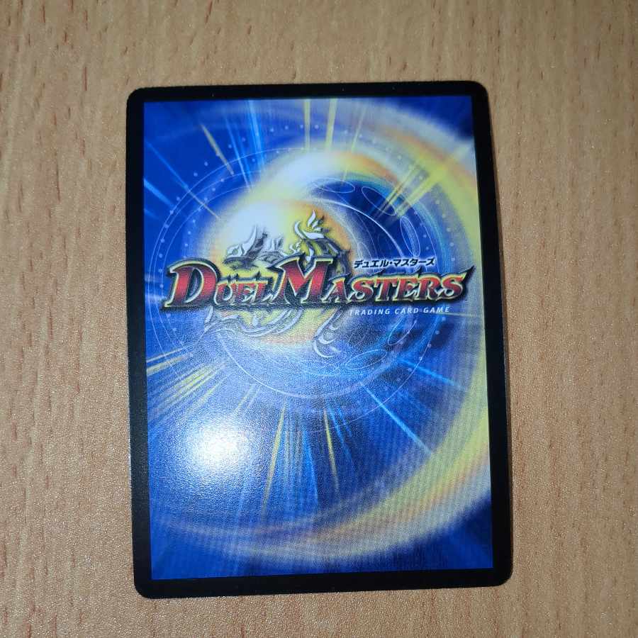 Muso Ryu Kiki Vargazak (Superdeck spec.) P25/Y6