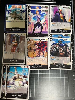 新時代の主役　黒　緑　青　デッキパーツ